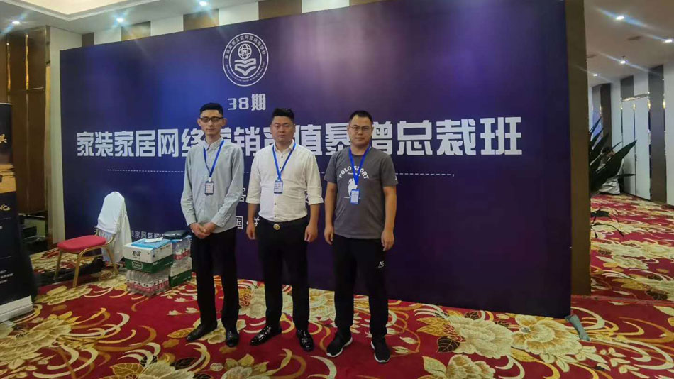 美女被C网站入口楚航集团郑州学习日志